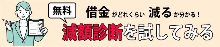 女性の専門家に相談！のオリジナルイラストバナー004